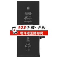 APPLE 電池-I6S Plus(全組裝)